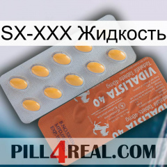 SX-XXX Жидкость 43